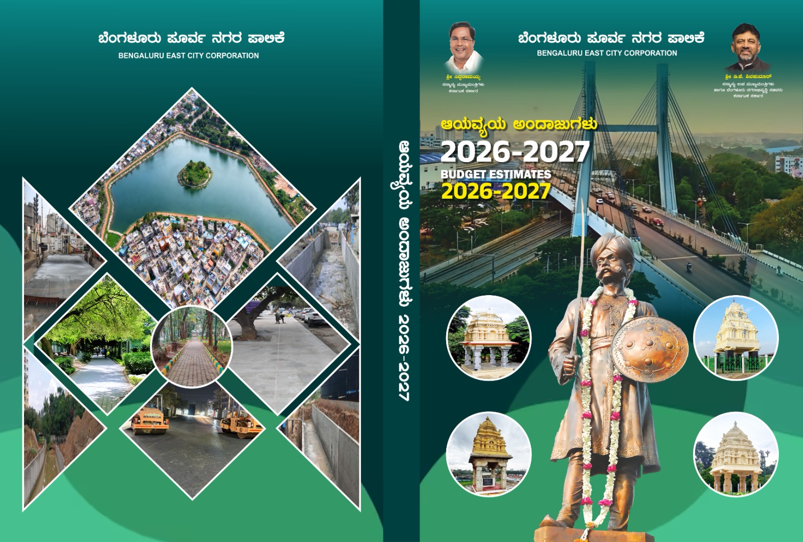 WhatsApp Image 2026-05-06 at 11.11.08 AM