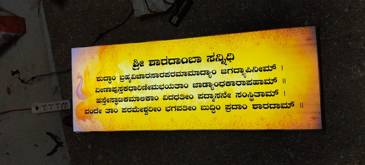 WhatsApp Image 2026-05-07 at 7.40.00 PM